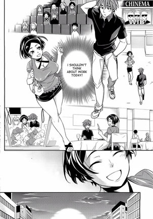 Ero Mangaka no Ren'Ai ch 1-2 Page #26