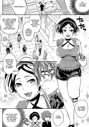 Ero Mangaka no Ren'Ai ch 1-2 Page #24