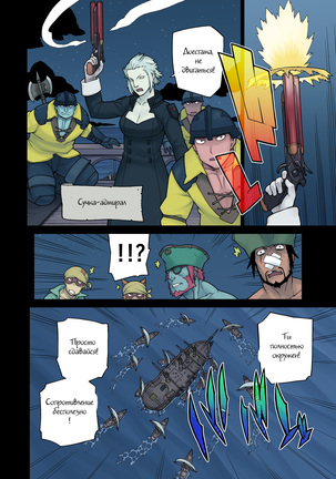 Neko Daisuki XIV Page #34