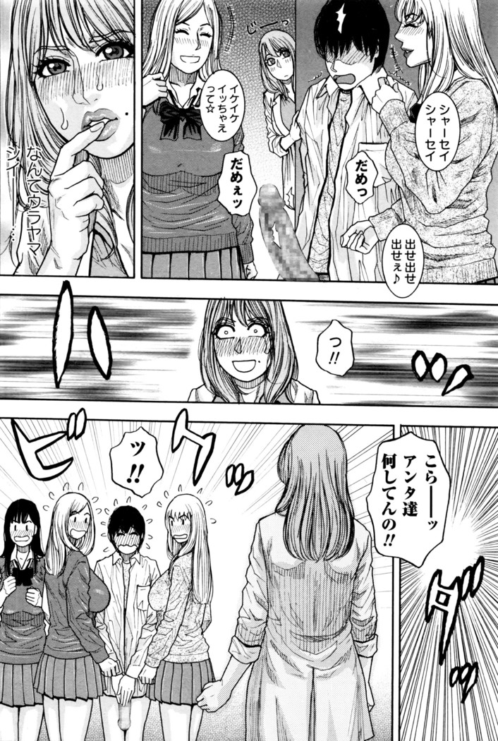 COMIC Masyo 2016-06