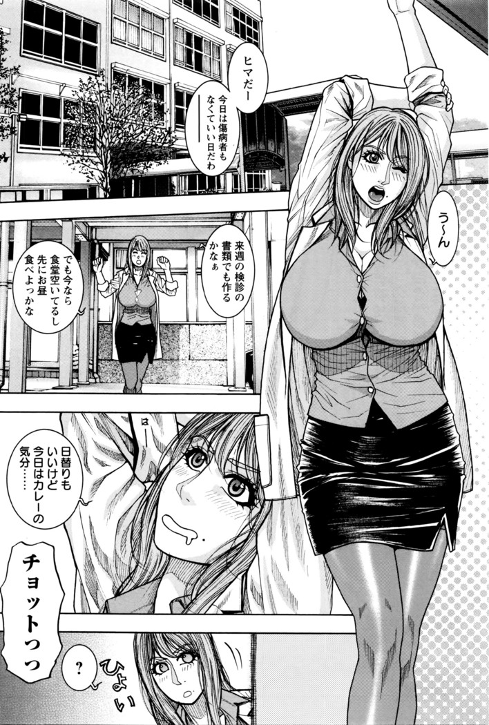 COMIC Masyo 2016-06
