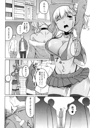 COMIC Masyo 2016-06 Page #177
