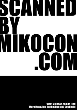 COMIC Masyo 2016-06 Page #298