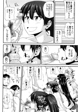 COMIC Masyo 2016-06 Page #59
