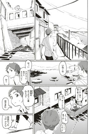 COMIC Kairakuten 2018-01 Page #56