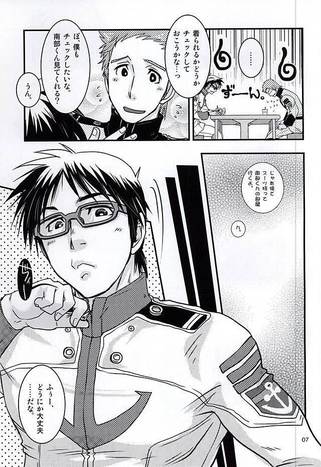 正しいパイスーの脱がせ方。