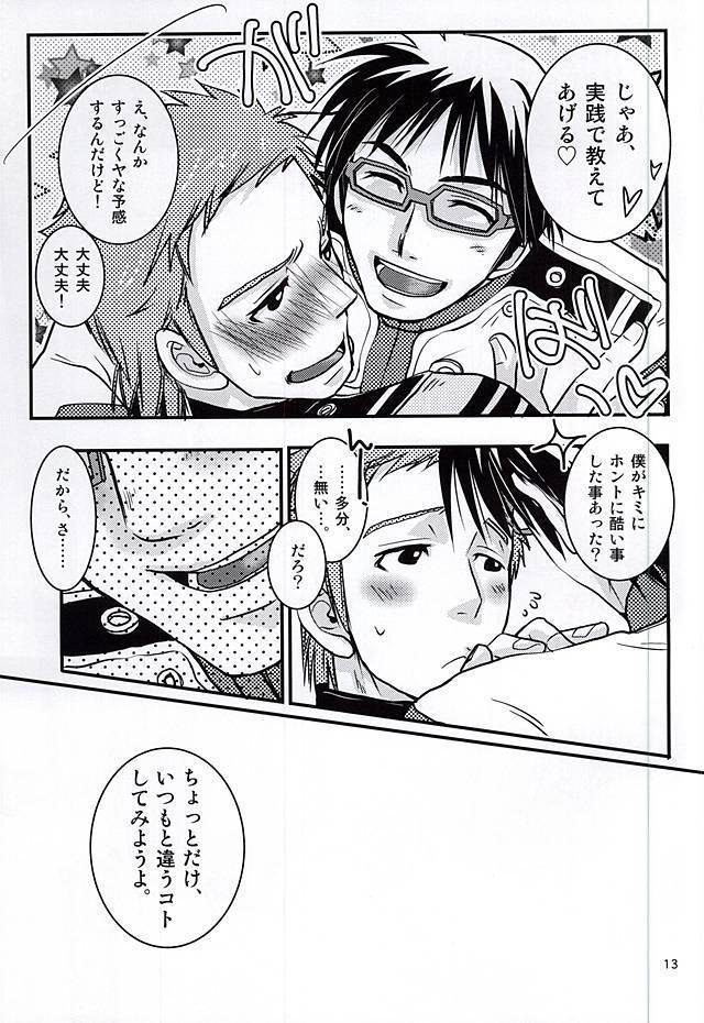 正しいパイスーの脱がせ方。