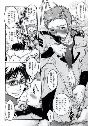 Image 7474038