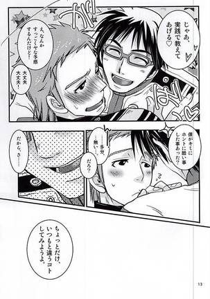 Image 7474041