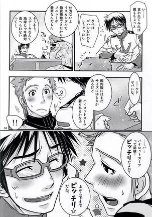 Image 7474034