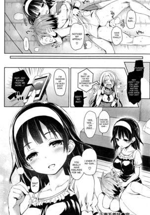 Seisaikei Imouto | My Stepsister, The Housewife Material Page #16