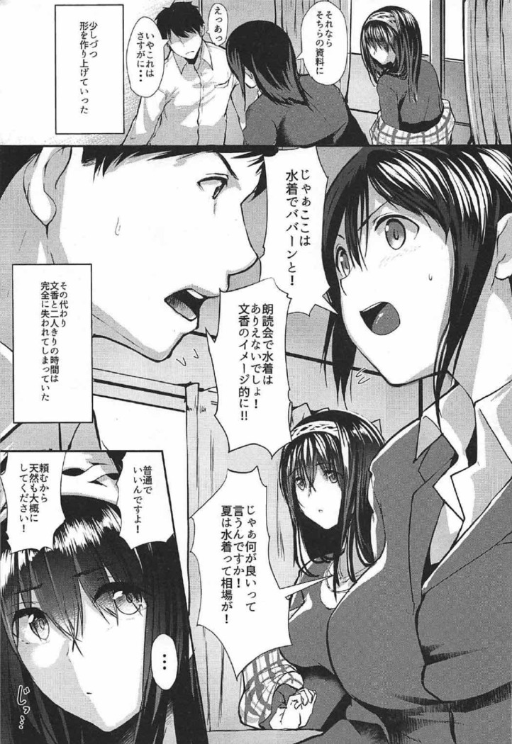 Konna ni mo Itooshii 1.5