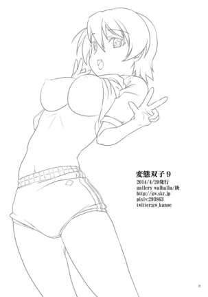 Hentai Futago  9 - Page 23