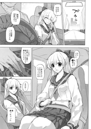 Image 11786282