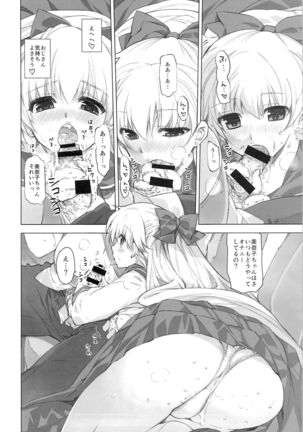 Image 11786287