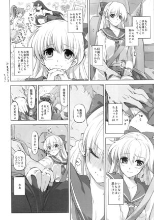 Image 11786283