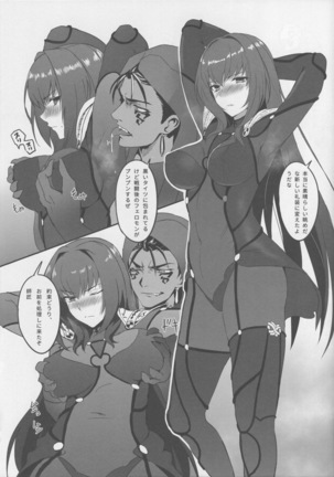 Image 4950838