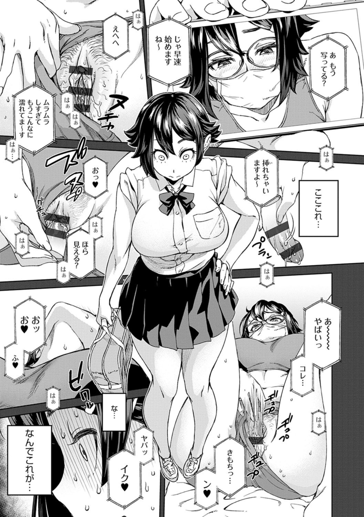 Seme Joshi Shijou Shugi - Seme Joshi Supremacy