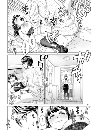 Seme Joshi Shijou Shugi - Seme Joshi Supremacy - Page 56