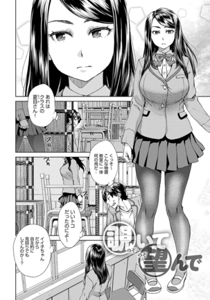 Image 7936498