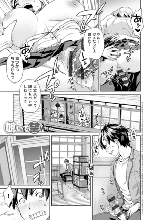Image 7936497