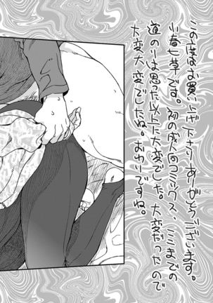 Seme Joshi Shijou Shugi - Seme Joshi Supremacy Page #193