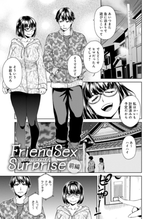 Seme Joshi Shijou Shugi - Seme Joshi Supremacy Page #65