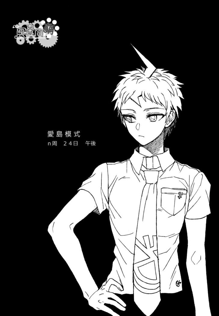 Nuno no Mukou no Magicant