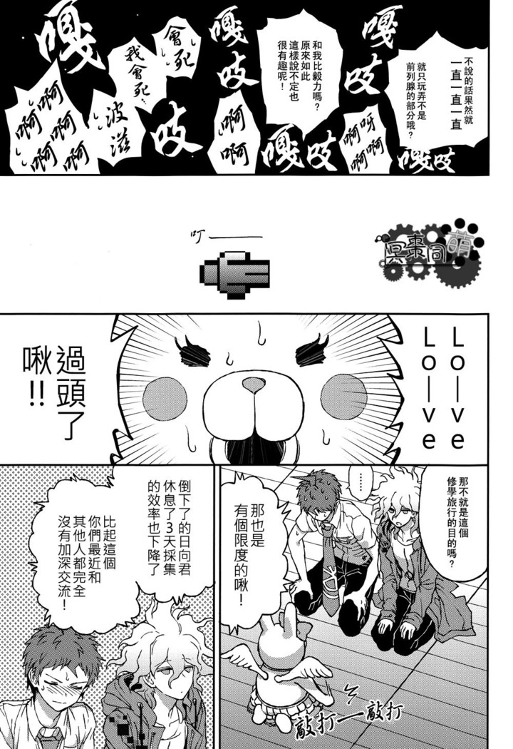 Nuno no Mukou no Magicant