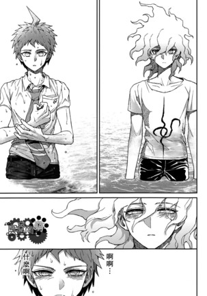 Nuno no Mukou no Magicant Page #30