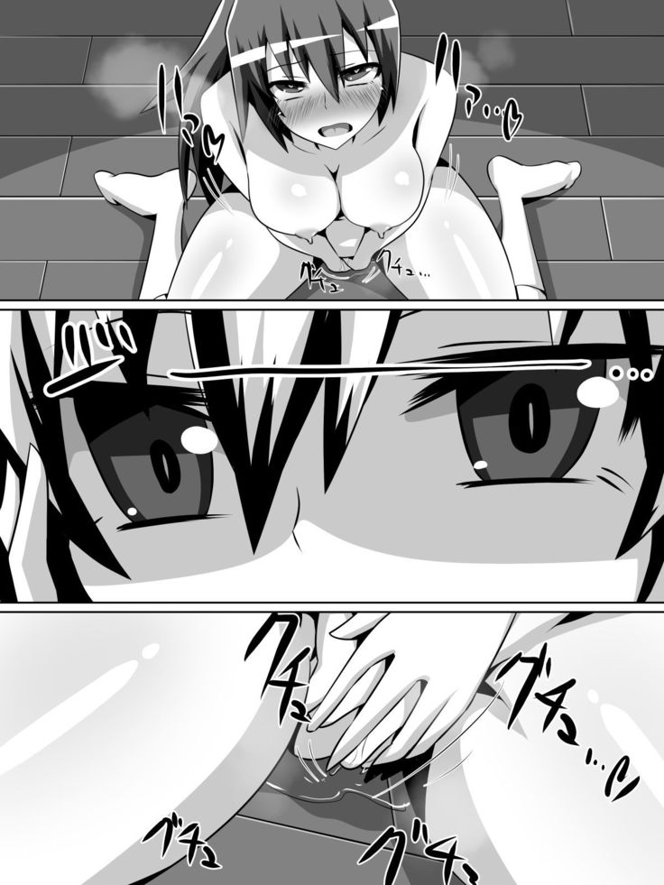 Azuha to Rin
