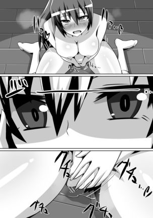 Azuha to Rin Page #13