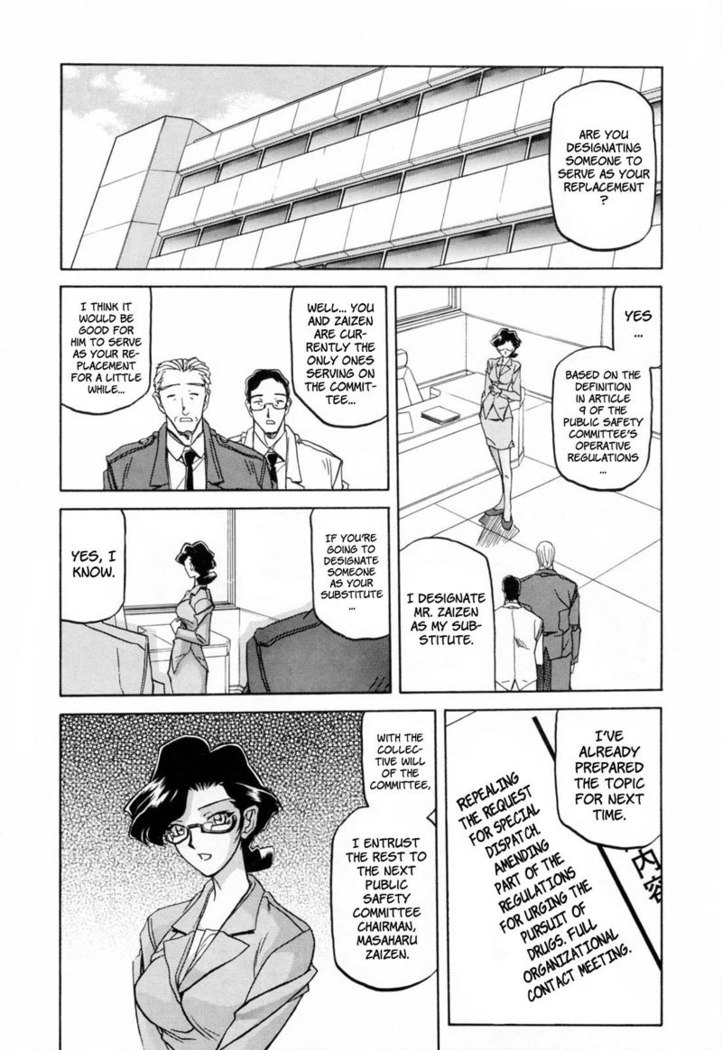 Readiness Chapter 8
