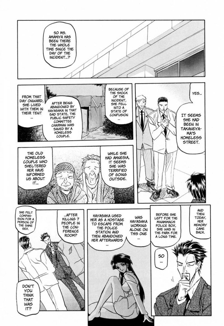 Readiness Chapter 8