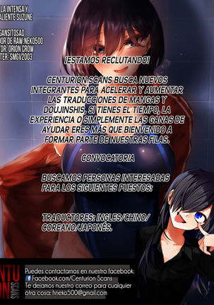 Suzune Intense Heat | La Intensa y Caliente Suzune Page #17
