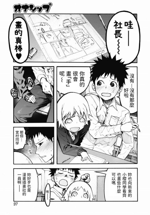 Image 9496403