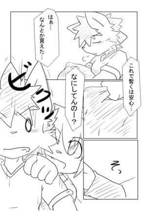Image 7333326