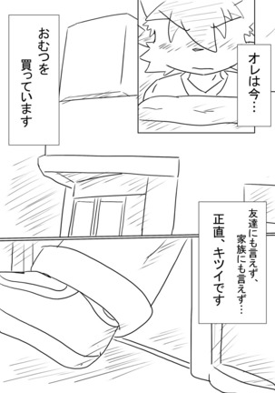 Image 7333327