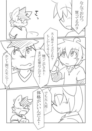 Image 7333323