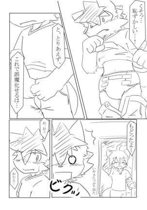 DS Cover! Page #21