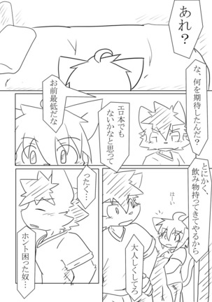 Image 7333331