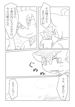 Image 7333328