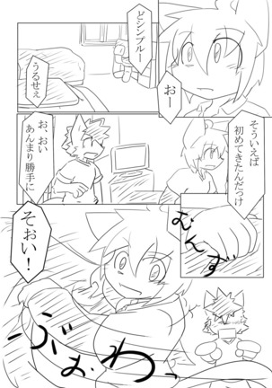 Image 7333330