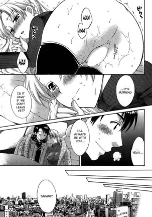An Angel's Marshmallows - Chapter 20 Page #18