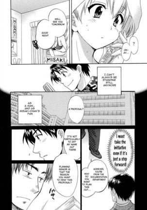 An Angel's Marshmallows - Chapter 20