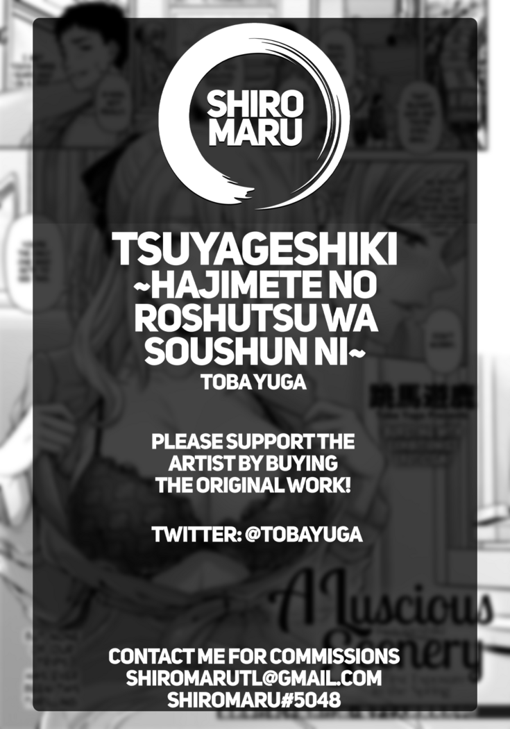 Tsuyageshiki ~Hajimete no Roshutsu wa Soushun ni~ | A Luscious Scenery ~Her First Exposure in the Spring~