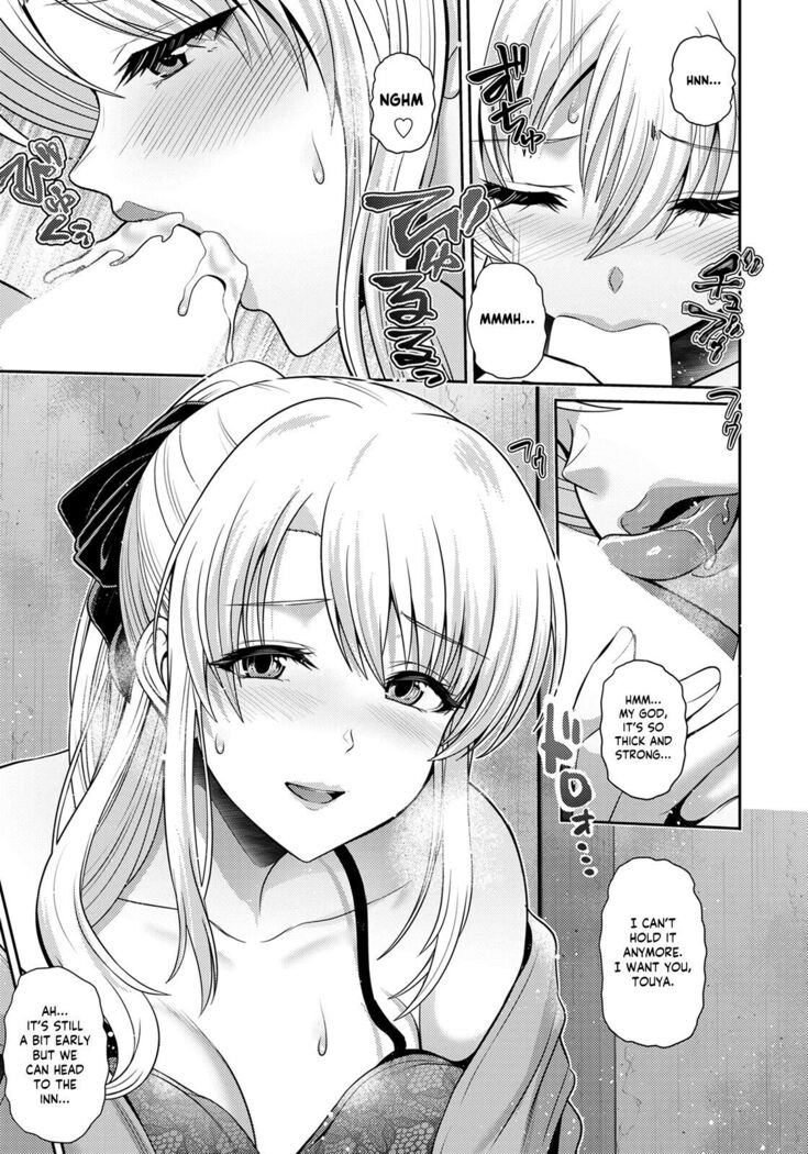 Tsuyageshiki ~Hajimete no Roshutsu wa Soushun ni~ | A Luscious Scenery ~Her First Exposure in the Spring~