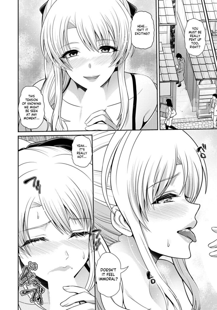 Tsuyageshiki ~Hajimete no Roshutsu wa Soushun ni~ | A Luscious Scenery ~Her First Exposure in the Spring~