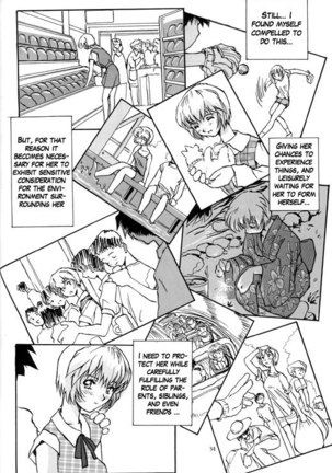 Ayanami Rei Hen - Page 34