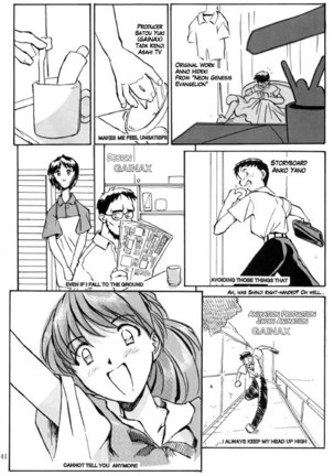 Ayanami Rei Hen - Page 41
